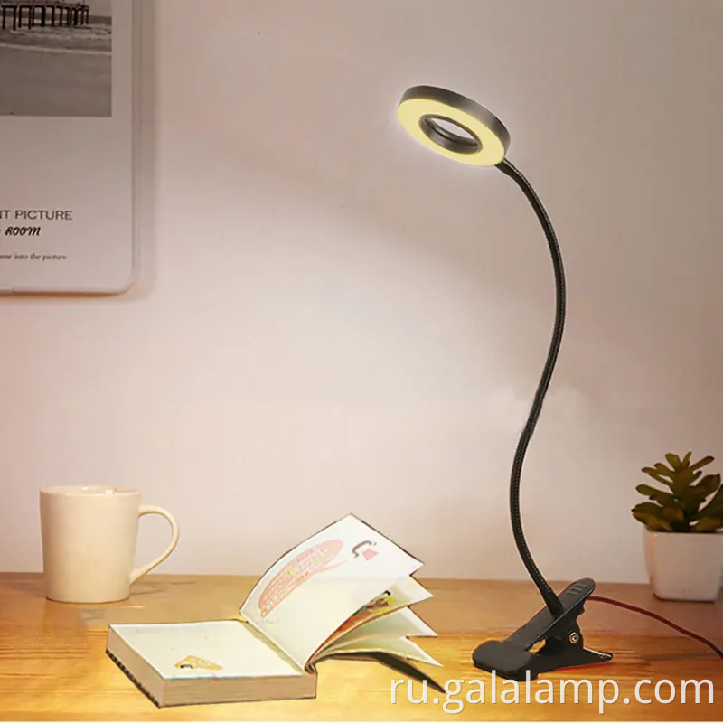 Современная регулируемая светодиодная лампа для освещения домашнего офиса